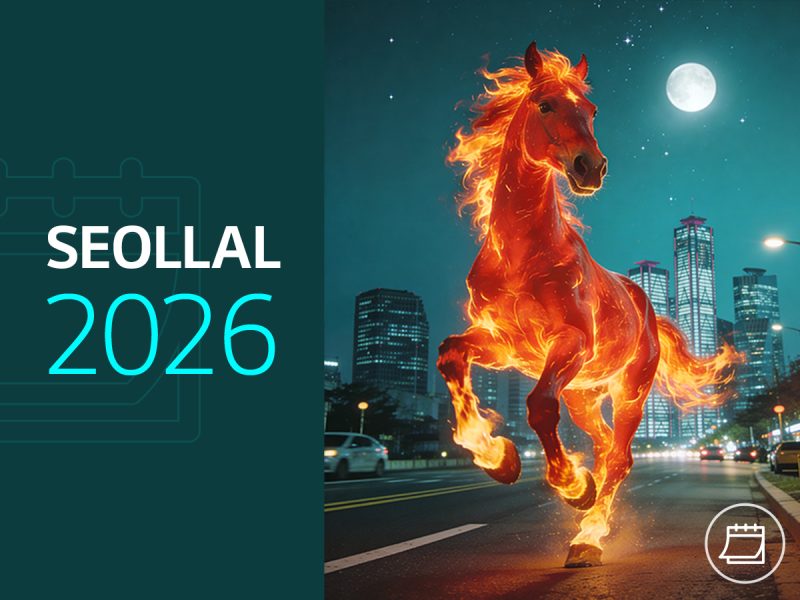 Seollal_www